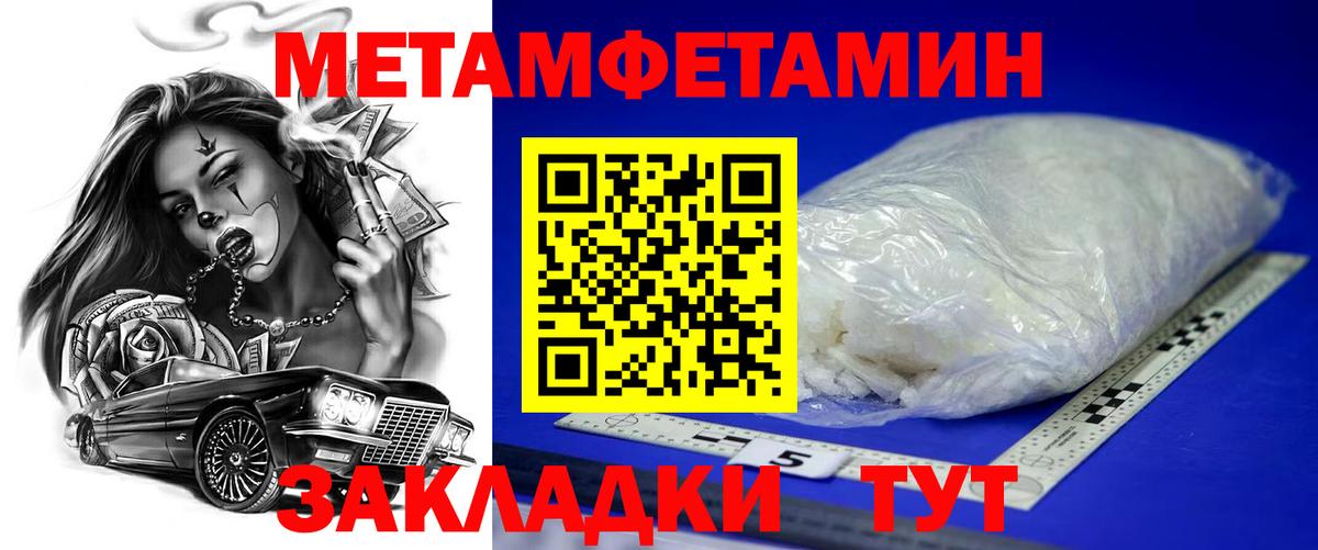 АМФ 98% Рыбинск