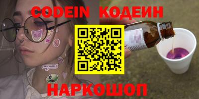 бутик Белорецк