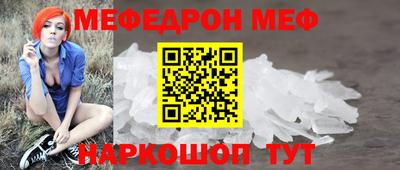 прущая мука Аша