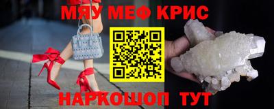 прущий лед Баксан