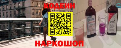 стаф Бердск
