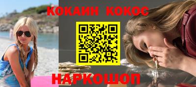 apvp Белореченск