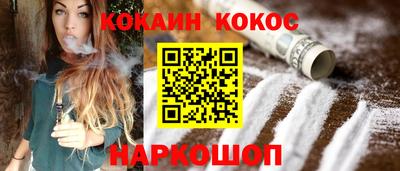 прущая мука Аша