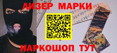 бутик Белорецк