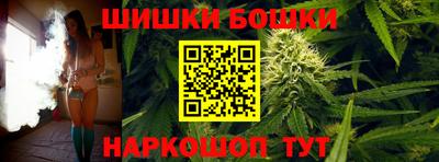 бутик Белорецк