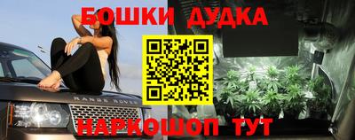 прущая мука Аша