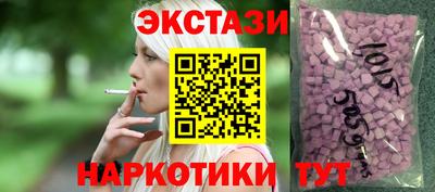 прущий лед Баксан