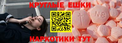 бутик Белорецк
