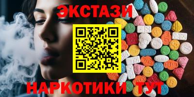 бутик Белорецк