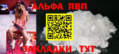 бутик Белорецк