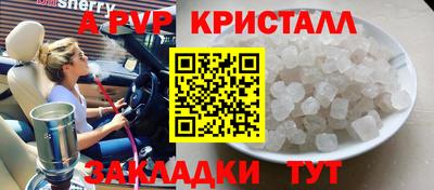 прущая мука Аша