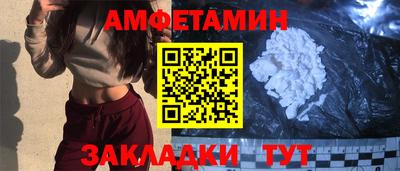 прущая мука Аша