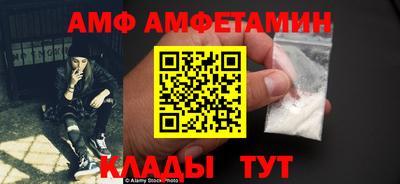 стаф Бердск