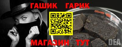 прущая мука Аша