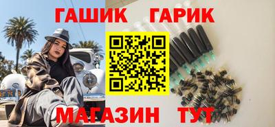 прущая мука Аша