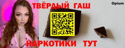 apvp Белореченск