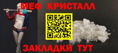 прущая мука Аша