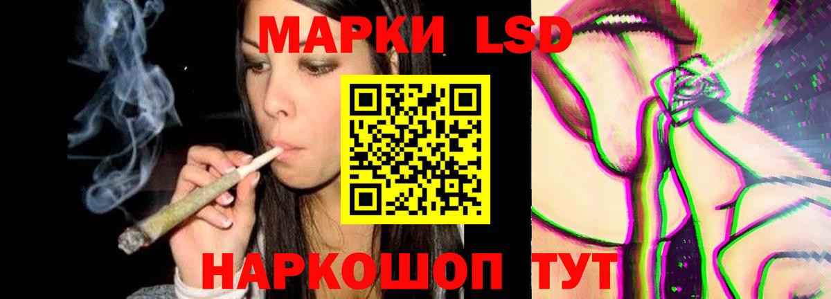 Лсд 25 экстази кислота Рыбинск