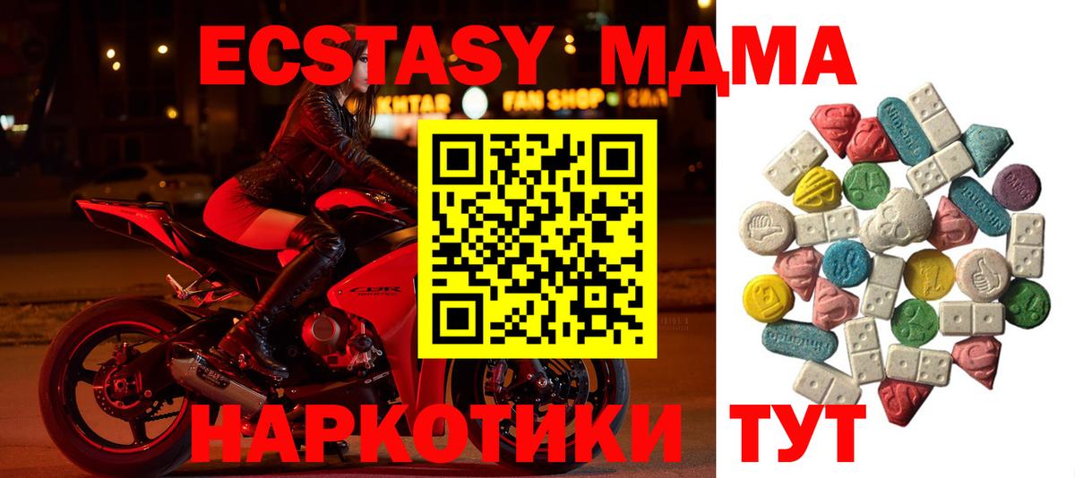 MDMA VHQ Рыбинск