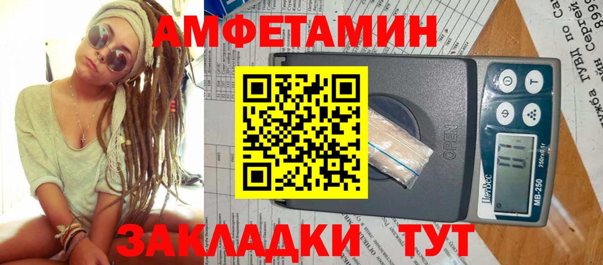 Рыбинск  Метамфетамин Декстрометамфетамин 99.9%  Вход с VPN 